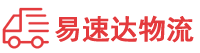 张家界到广宁县物流公司